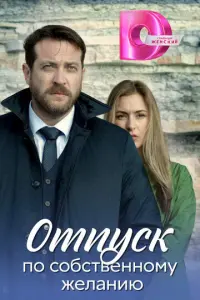 Доктор Мартов русский сериал